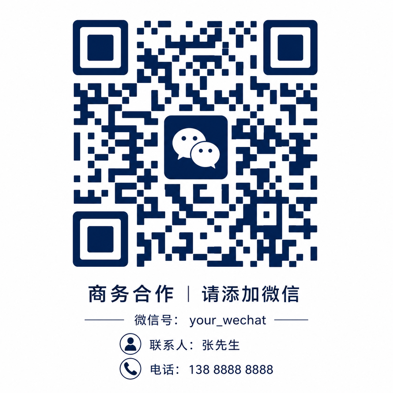 每日吃瓜商务合作二维码